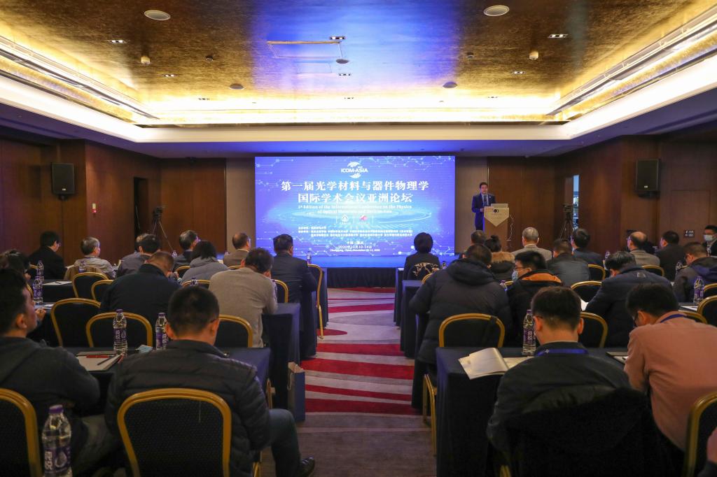 Chongqing University Of Posts And Telecommunications